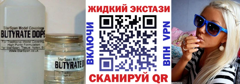 MEGA как зайти Верея Бутират BDO