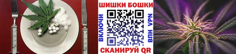 Печенье с ТГК марихуана  Верея 