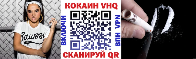omg ТОР  Верея  Cocaine Fish Scale 