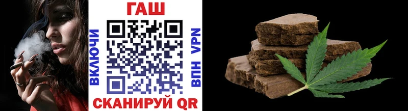 ГАШ гарик Верея