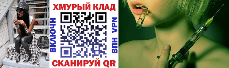 Героин VHQ  даркнет телеграм  Верея 
