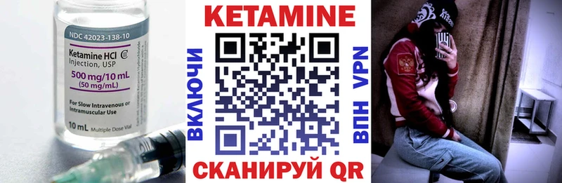 Кетамин VHQ  где найти   Верея 