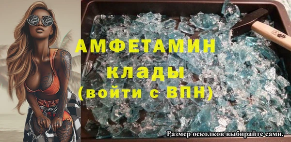 2c-b Белокуриха