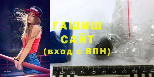 трава Ступино