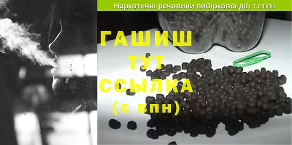 прущая мука Беломорск