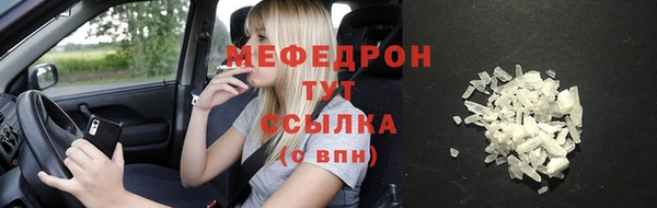 ALPHA PVP Балахна