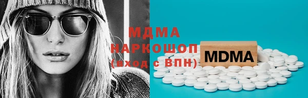 2c-b Белокуриха