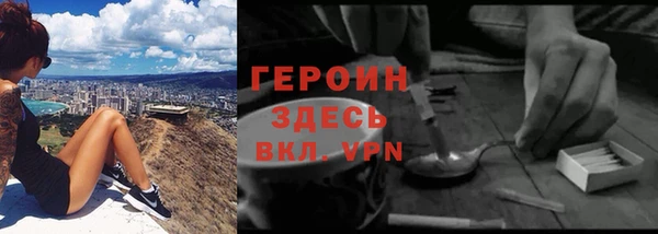 2c-b Белокуриха