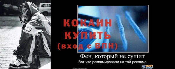 ALPHA PVP Балахна