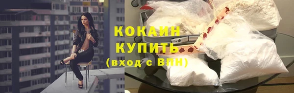 ALPHA PVP Балахна
