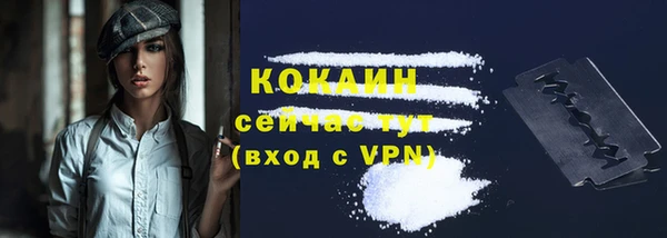 кокаин перу Балабаново