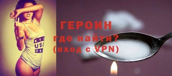 ALPHA PVP Балахна