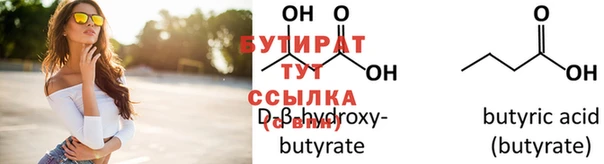 первитин Белоозёрский