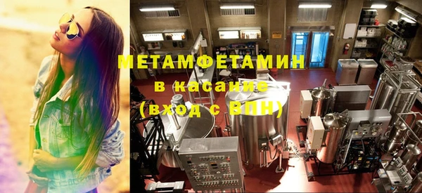 2c-b Белокуриха