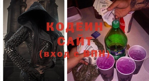 2c-b Белокуриха