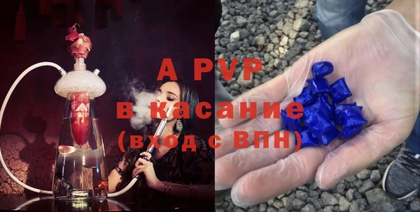 первитин Белоозёрский