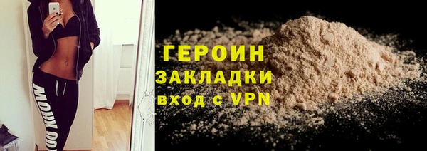 ALPHA PVP Балахна