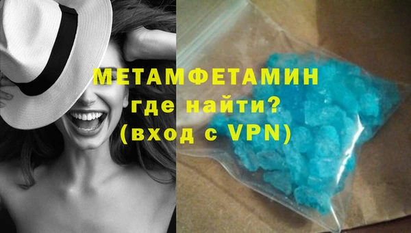 ALPHA PVP Балахна