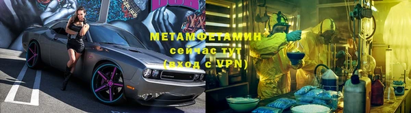 ALPHA PVP Балахна