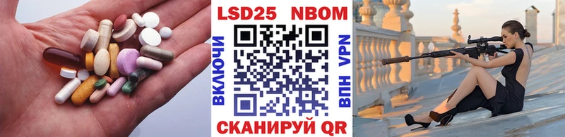 Лсд 25 экстази кислота Верея