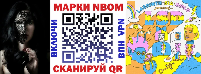 купить цена Верея Наркотические марки 1,5мг