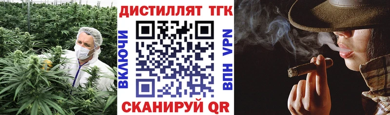 сколько стоит  Верея  ТГК Wax 
